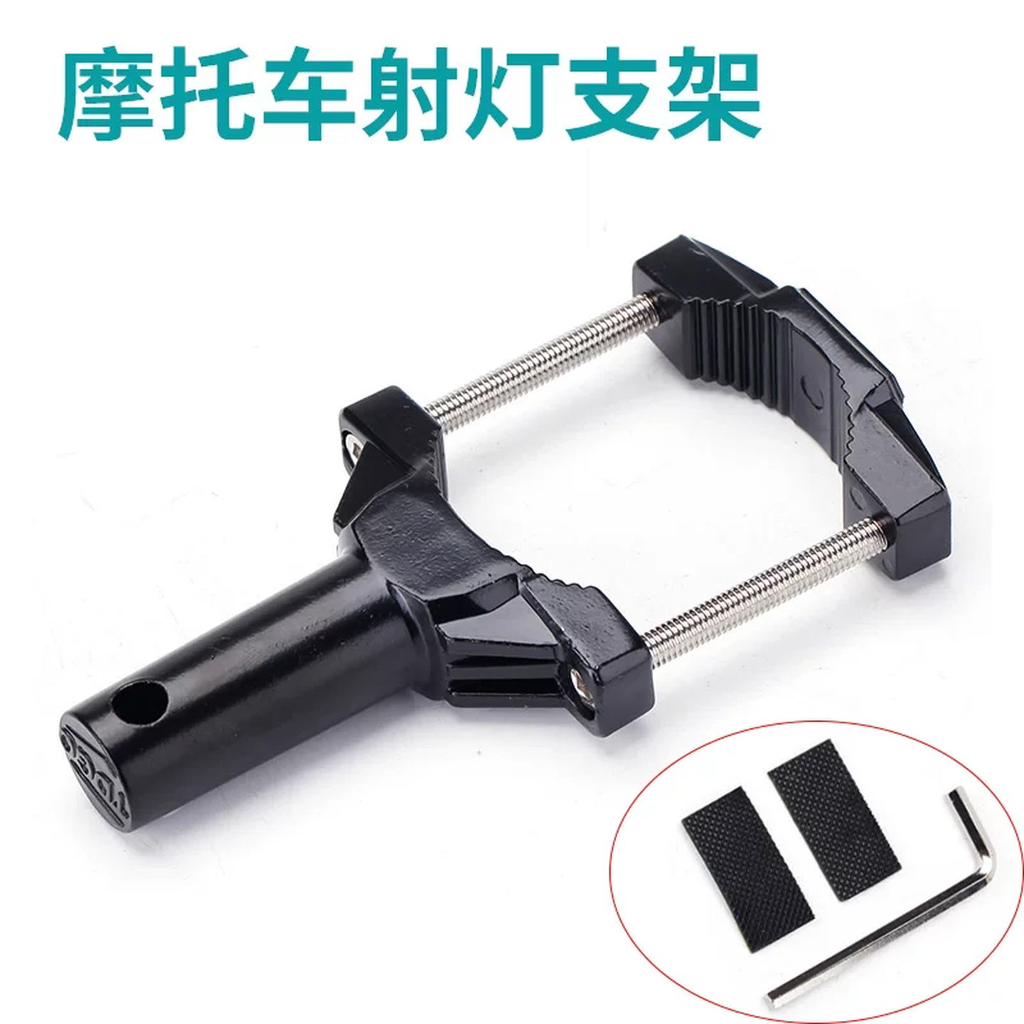 减震射灯支架摩托车灯护杠保险杠管夹改装铝合金万向调节LED灯架