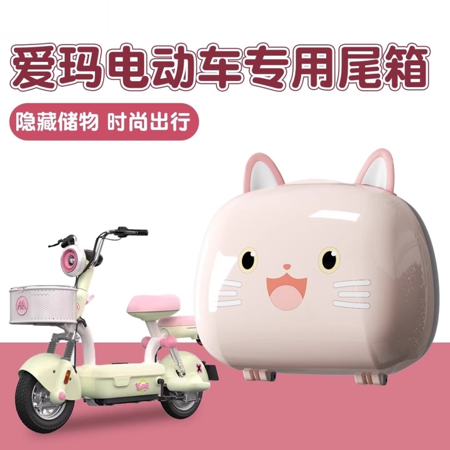 电动车后备箱适用九号qz1mix电瓶摩托车尾箱9号专用电动车储物箱