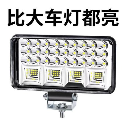 电动车灯超亮led强光远近光12V-80V拖拉机大灯四轮车灯射灯改装