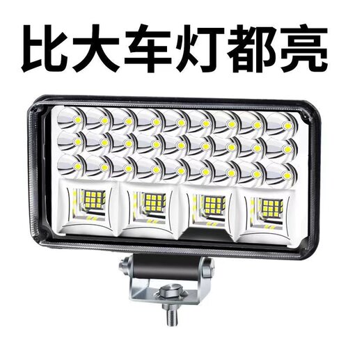 电动车灯超亮led强光远近光12V-80V拖拉机大灯四轮车灯射灯改装