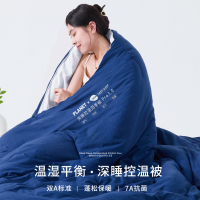 A类母婴级深睡控温被pro3通用被子被芯春秋被加厚冬被四季被