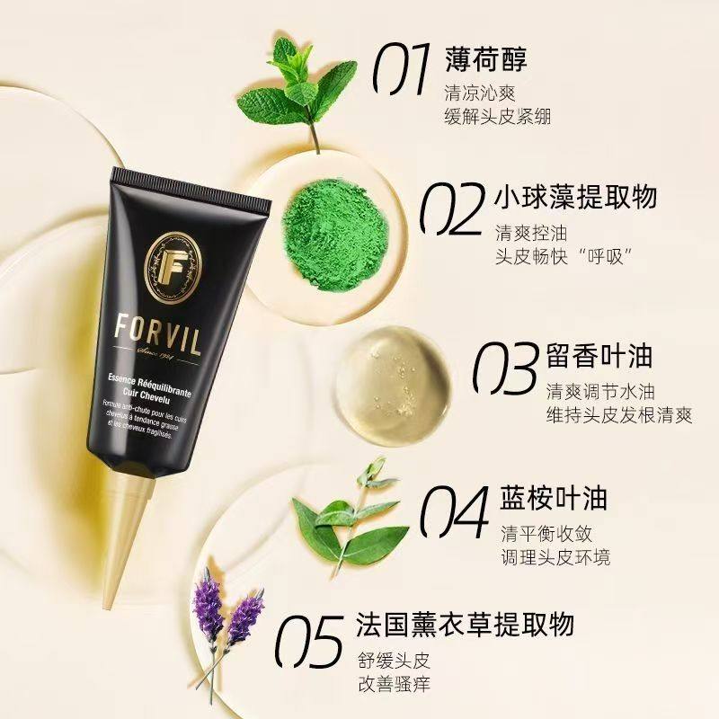 FORVIL温莎森林净澈头皮舒缓精华液舒缓控油奢护头皮便携免洗养发
