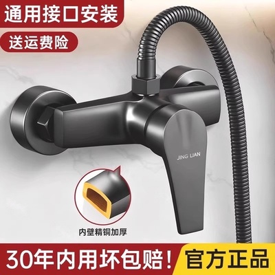 铜混水阀冷热水龙头淋浴