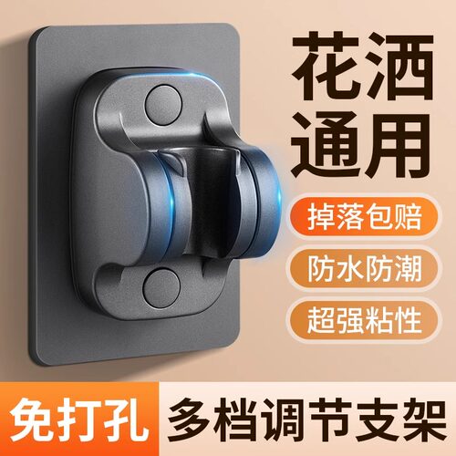 免打孔大面扳固定支架