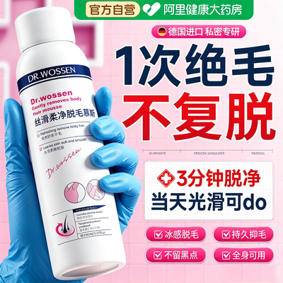 胖东莱断货王丨1次脱净不留黑点