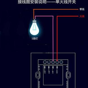 墙壁无线遥控开关面板220v单路86型单火线可穿墙一路双联带遥控器