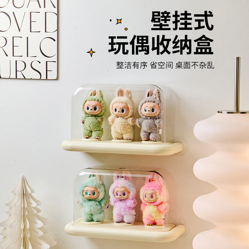 盲盒手办收纳盒labubu展示架