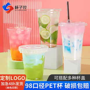 奶茶杯高透PET塑料果汁打包杯帶蓋 網(wǎng)紅咖啡杯子一次性冷飲冰美式