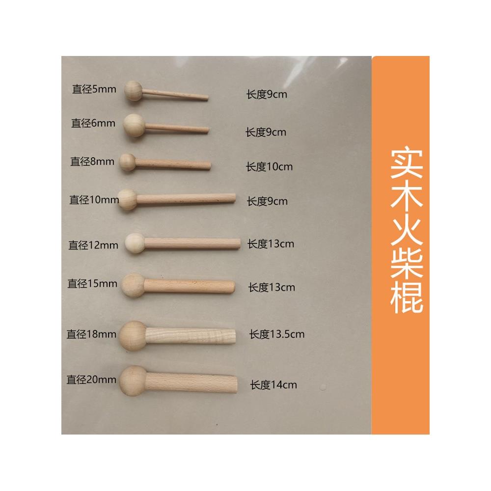 实木洞洞板收纳置物架定制配件挂钩火柴棍圆孔木棒层板隔板木质