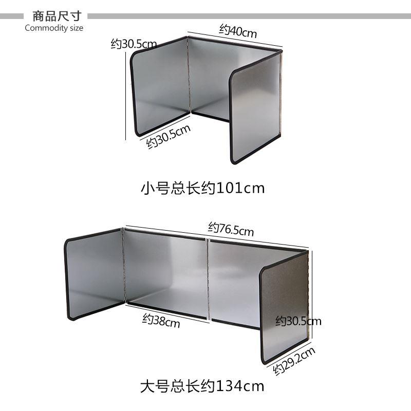 案板砧板挡板围折叠不锈钢飞溅菜墩菜板围栏围挡溅家用铁罩子