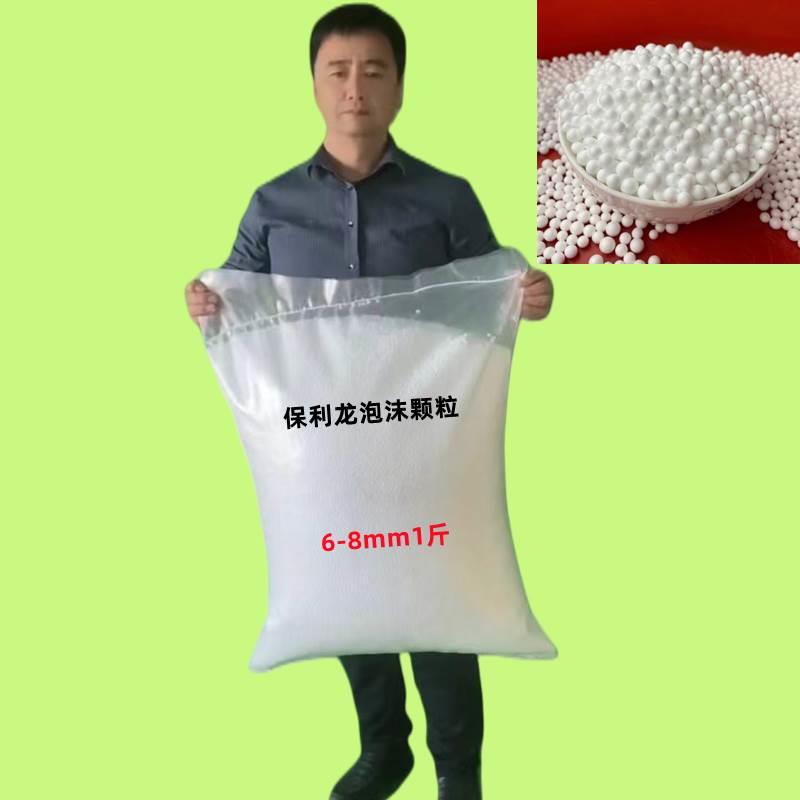 保丽龙EPP沫物粒造子ES懒P人沙发豆袋抱枕布偶填泡充兰花雪景颗粒
