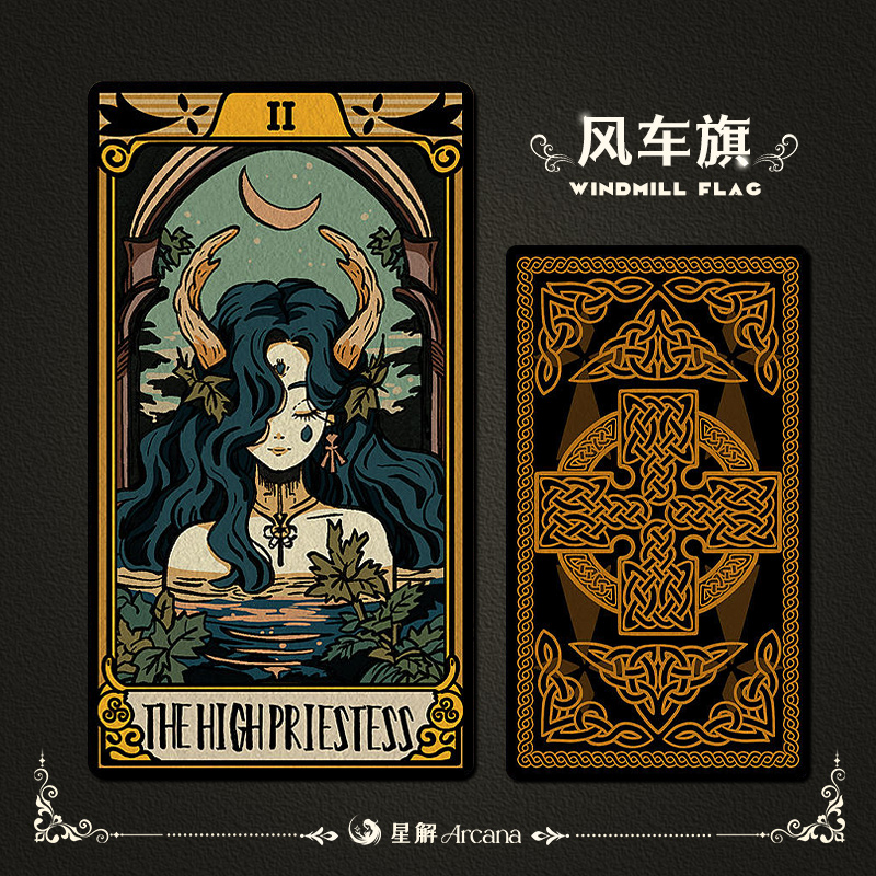 《风车旗》78张原装正版现货