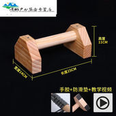 绿野客俯卧撑支架男家用健身工字型多功能俯卧撑架健身锻炼胸肌运