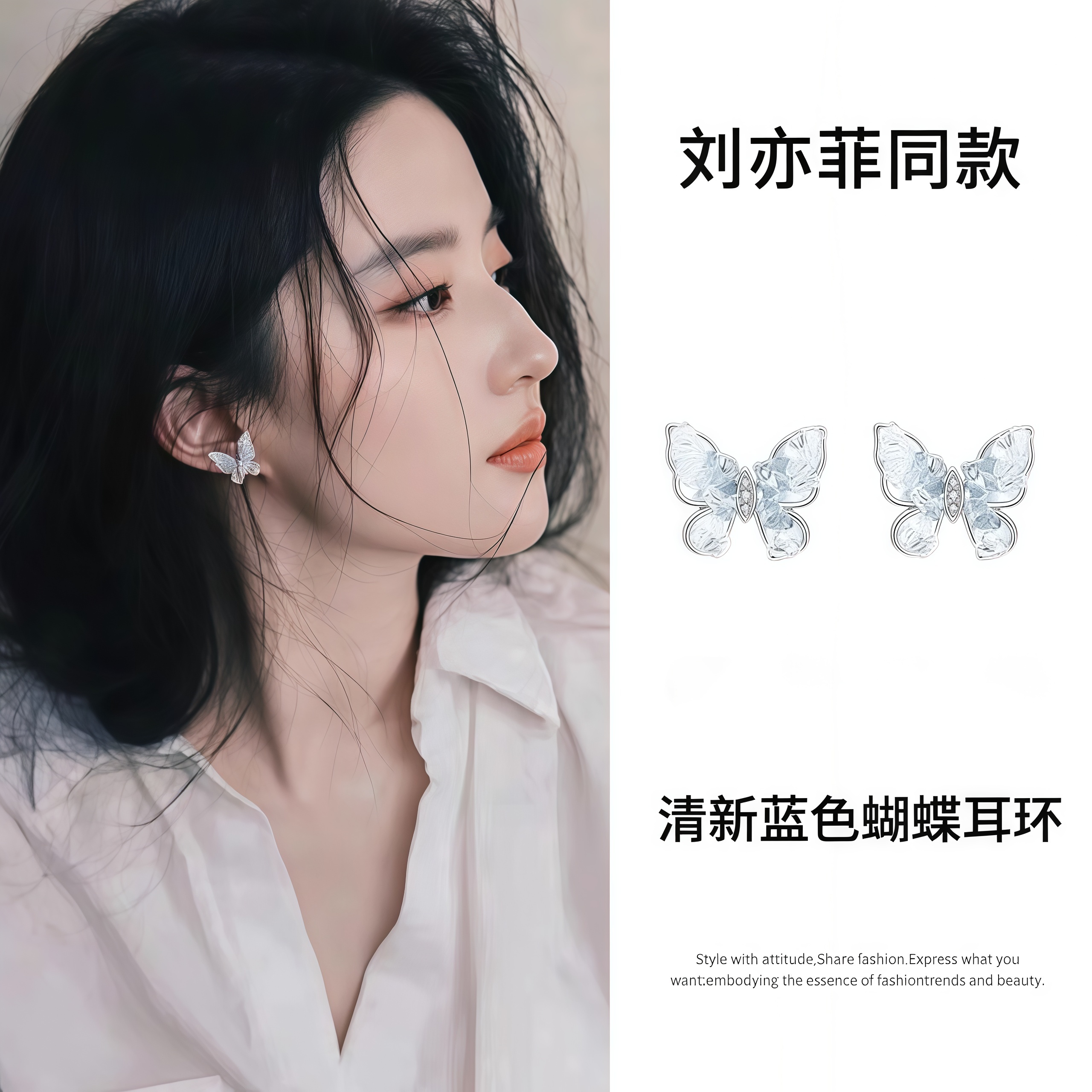 晶禧汇蓝色渐变碎冰蝴蝶耳钉女