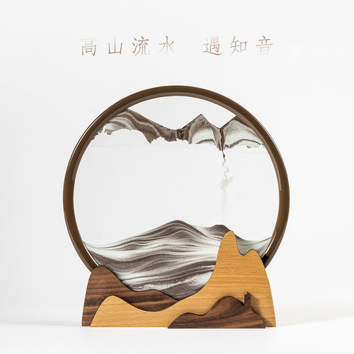 马鹿创意流沙画高山流水客厅办公室摆件新中式装饰毕业定制礼物
