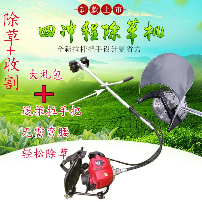 稻谷收割机小型家用割草机电动充电式四冲程小型割谷机水稻子小麦