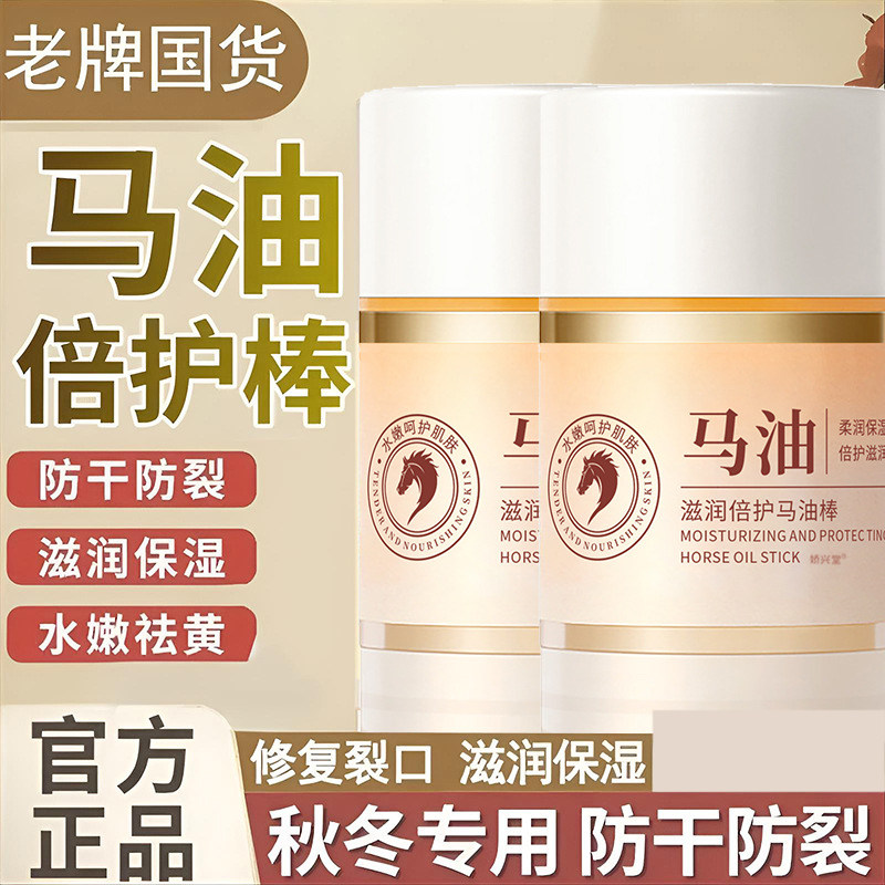 马油膏脚后跟干裂修复霜防裂保湿补水护手霜林足脱皮皴裂滋润凡士,美容护肤/美体/精油,手膜,淘宝优惠券,粉丝福利购,淘宝优惠卷