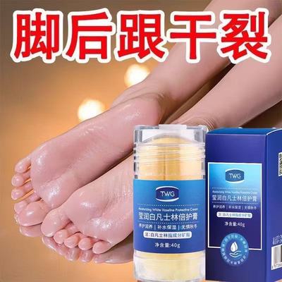 【热销10w+】凡士林手足保湿修复