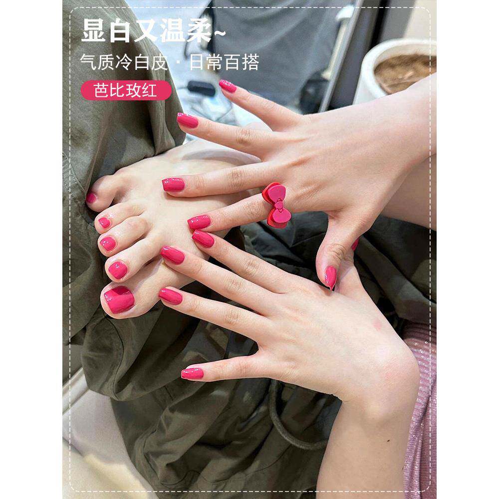 芭比玫瑰红指甲油凝胶2025新夏季流行美白脚趾红美甲特殊光疗凝胶