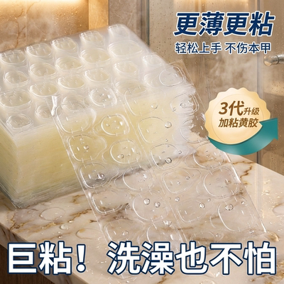 果冻胶美甲贴穿戴甲专用穿戴美甲透明强力指甲贴片儿童甲片超粘黄