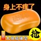 上海硫磺皂正品 旗舰店老牌国货祛痘除螨香皂洗脸洗澡专用清洁香皂