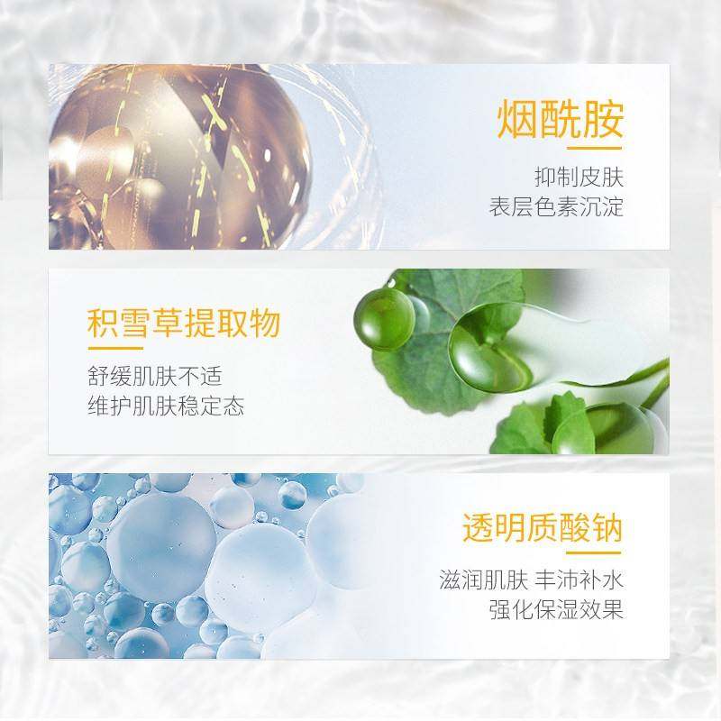 爽肤水补水保湿去黄提亮闭口精华清爽大瓶湿敷水女男士熬夜发光水,美容护肤/美体/精油,化妆水/爽肤水,淘宝优惠券,粉丝福利购,淘宝优惠卷