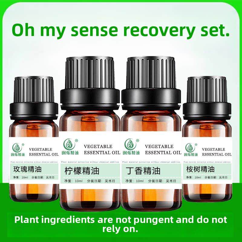 嗅觉训练精油天然植物玫瑰桉树柠檬丁香精油嗅觉恢覆混乱失灵套餐