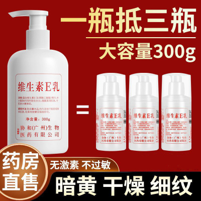 北京协和保湿补水正品