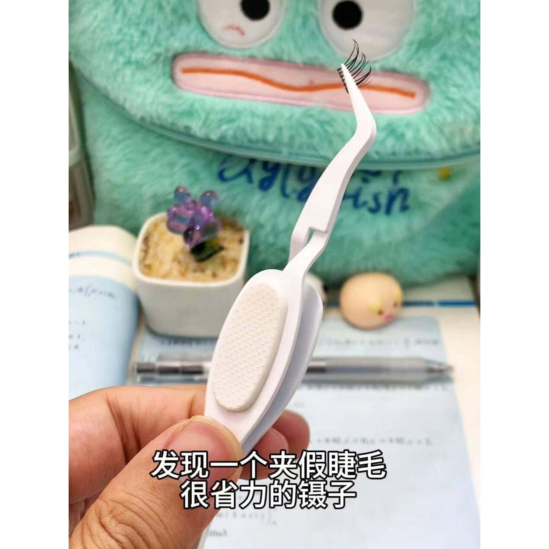 不用捏的夹假睫毛镊子！2025新款反向弯头夹子嫁接眼睫毛美睫专用,彩妆/香水/美妆工具,睫毛夹,淘宝优惠券,粉丝福利购,淘宝优惠卷