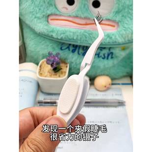 不用捏的夹假睫毛镊子!2025新款反向弯头夹子嫁接眼睫毛美睫专用