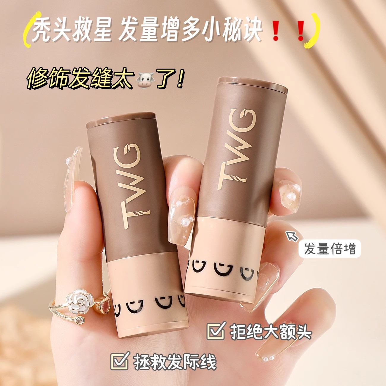 发际线粉填充神器阴影修容补发髻发缝遮盖泥防水防汗头顶稀少增发