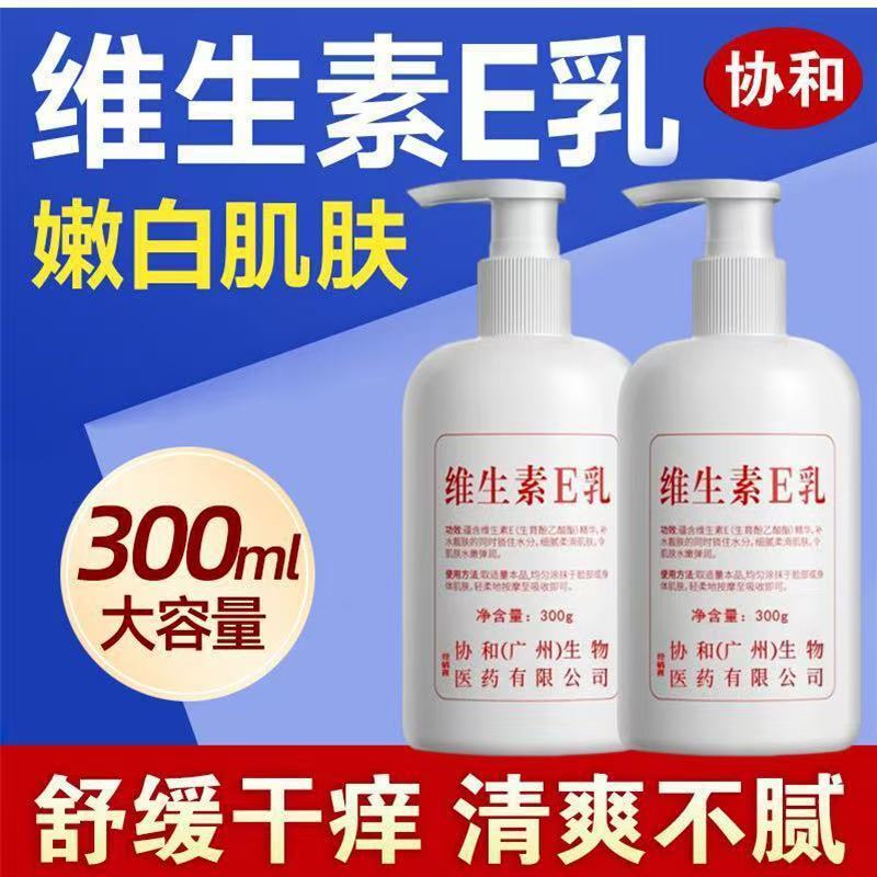 北京协和保湿补水正品