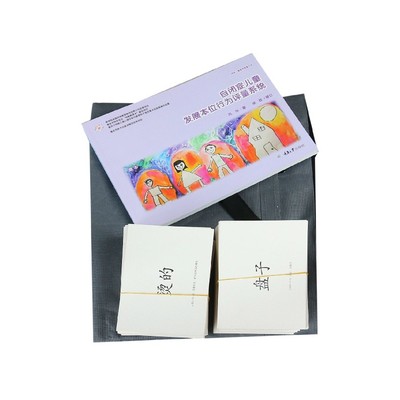 自闭症儿童发展本位行为评量系统(附卡片共2册)/特殊儿童