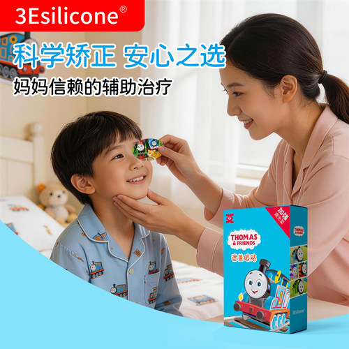 不易过敏单眼矫正眼贴3Esilicone