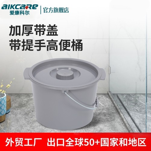 环保加厚手提内桶坐便助行椅配件
