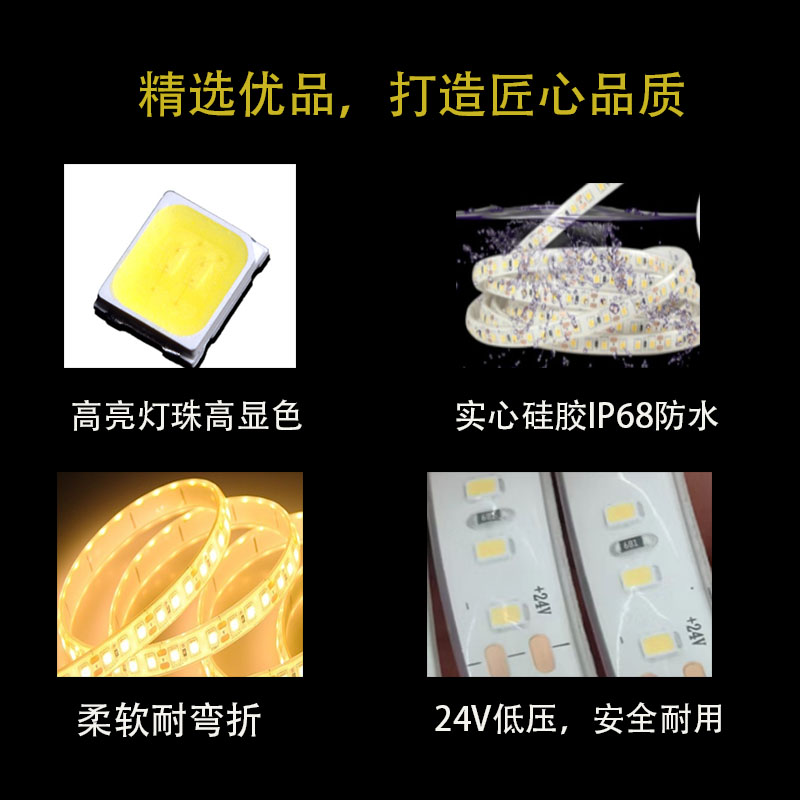 24V实心硅胶泡水灯带LED防水等级IP68喷泉游泳池鱼池户外园林亮化