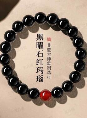 灵月阁黑曜石手串日常盘玩男款串珠手串守护平安礼物佛珠念珠手链