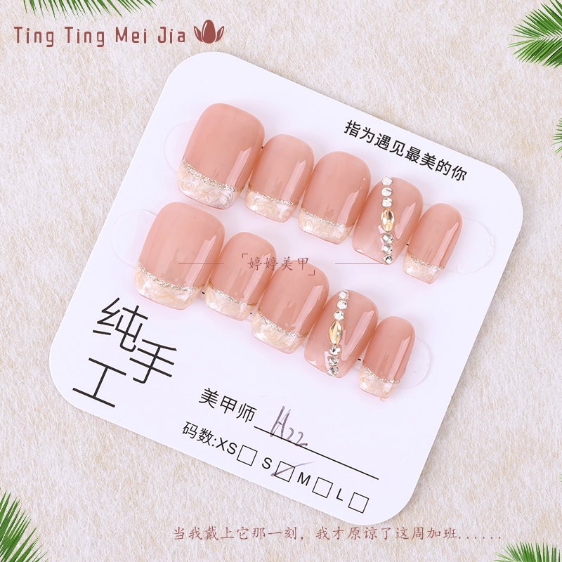 纯手工穿戴甲高品质美甲