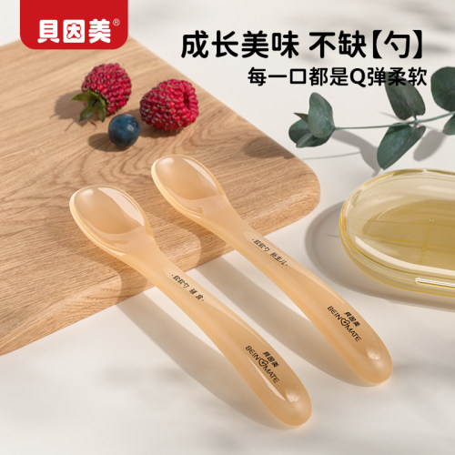 食品级硅胶 防滑手柄