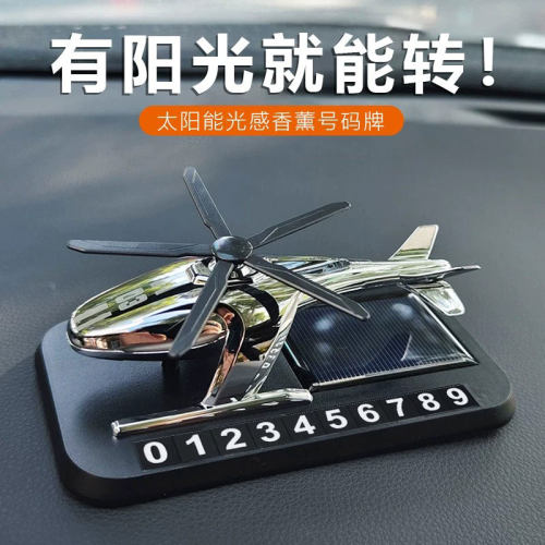 太阳能挪车电话牌临时停车号码牌