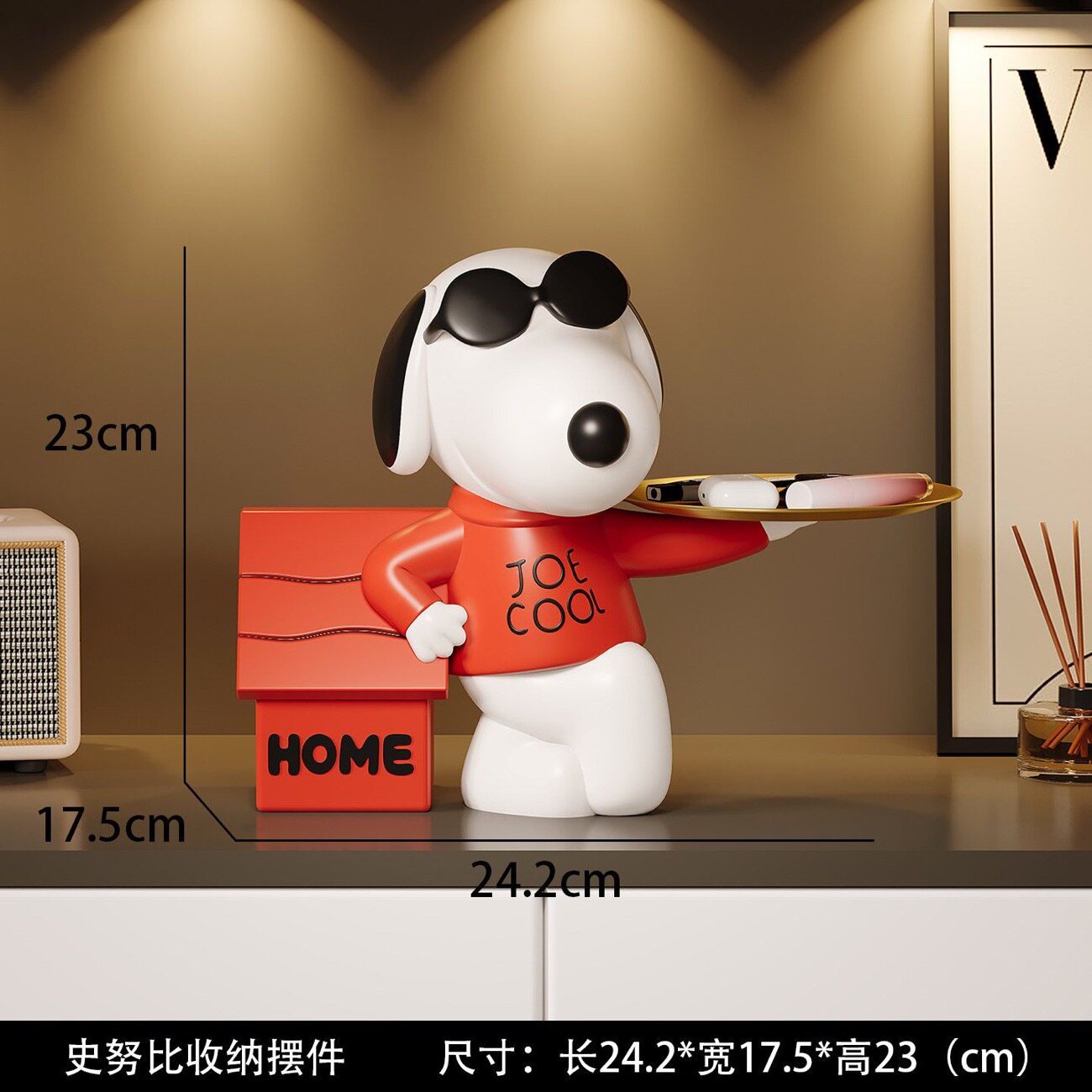 史努比卡通玄关钥匙收纳摆件客厅鞋柜入户门口装饰品乔迁生日礼物