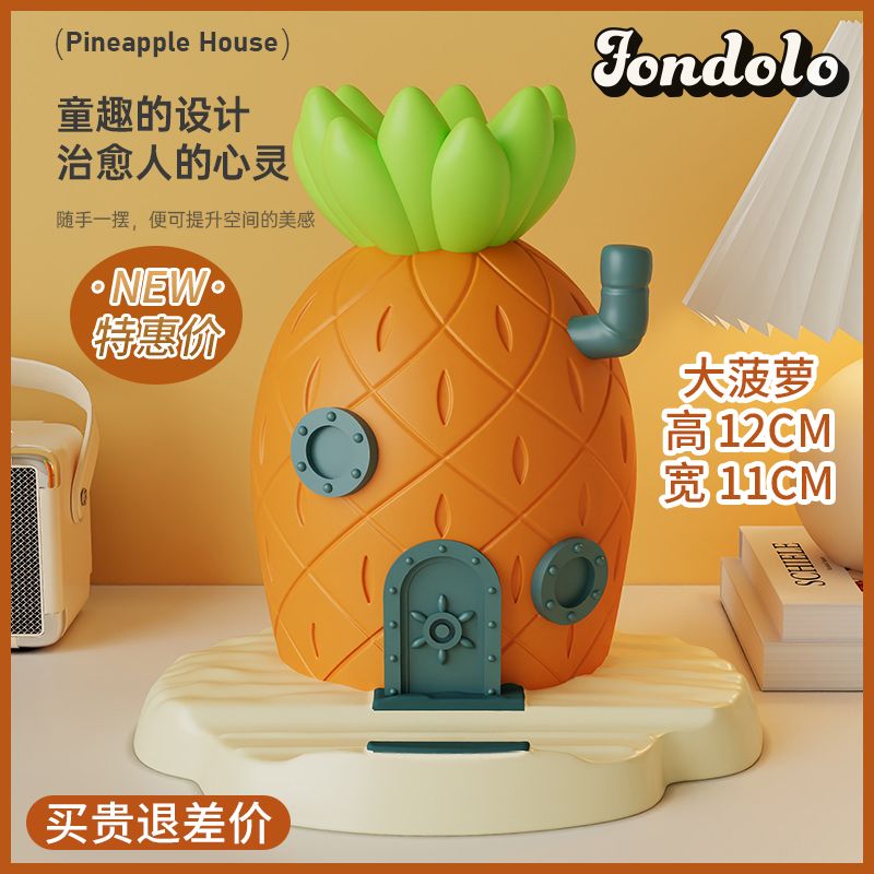 海绵宝宝菠萝屋创意桌面摆件手机支架办公室客厅房间装饰生日礼物