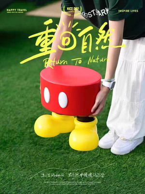 米奇小矮凳创意家居可坐摆件可爱简约凳子