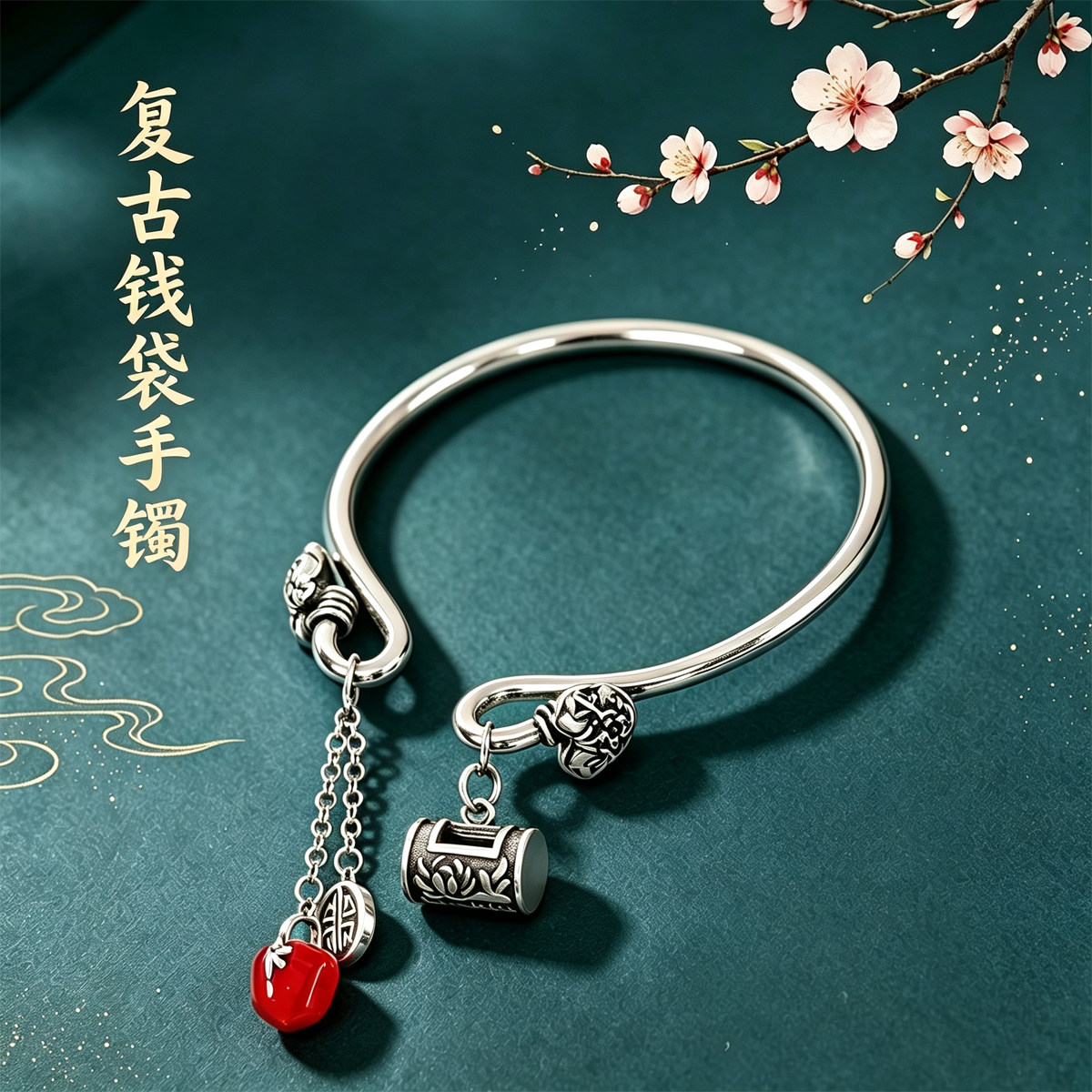 925银复古新中式如意锁钱袋子手镯