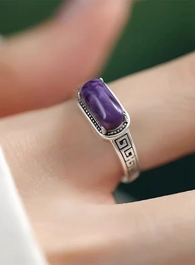 925银复古新中式紫龙晶回纹马鞍戒指环开口调节做旧民族风高级感