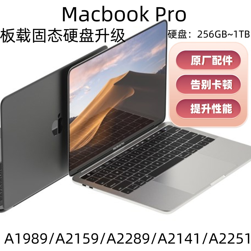 sinongsi板载1tbnvme焊接原厂