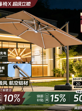 【水箱底座】户外遮阳庭院伞