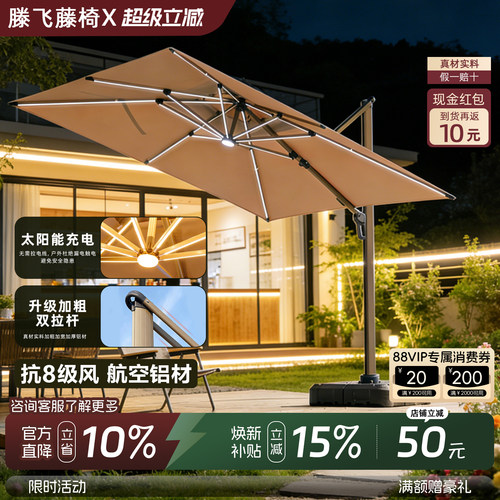 【水箱底座】户外遮阳庭院伞