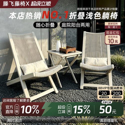 【浅色款】室内外休闲茶桌椅组合