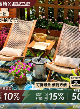 阳台户外桌椅组合庭院沙发花园露天折叠休闲靠背椅子防水躺椅藤椅